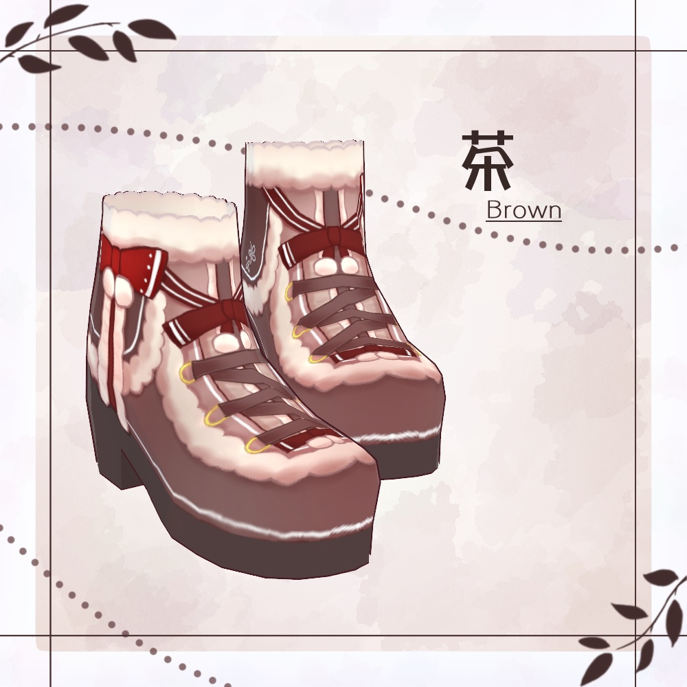 【VRoid】もこもこショートブーツ【4色+全色】