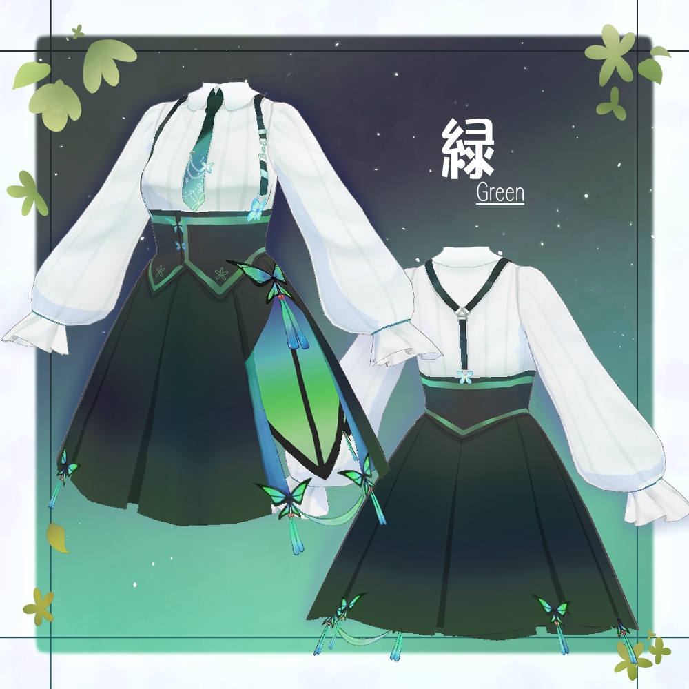 【VRoid】蝶花サスペンダースカート【3色+全色おまけ付き】