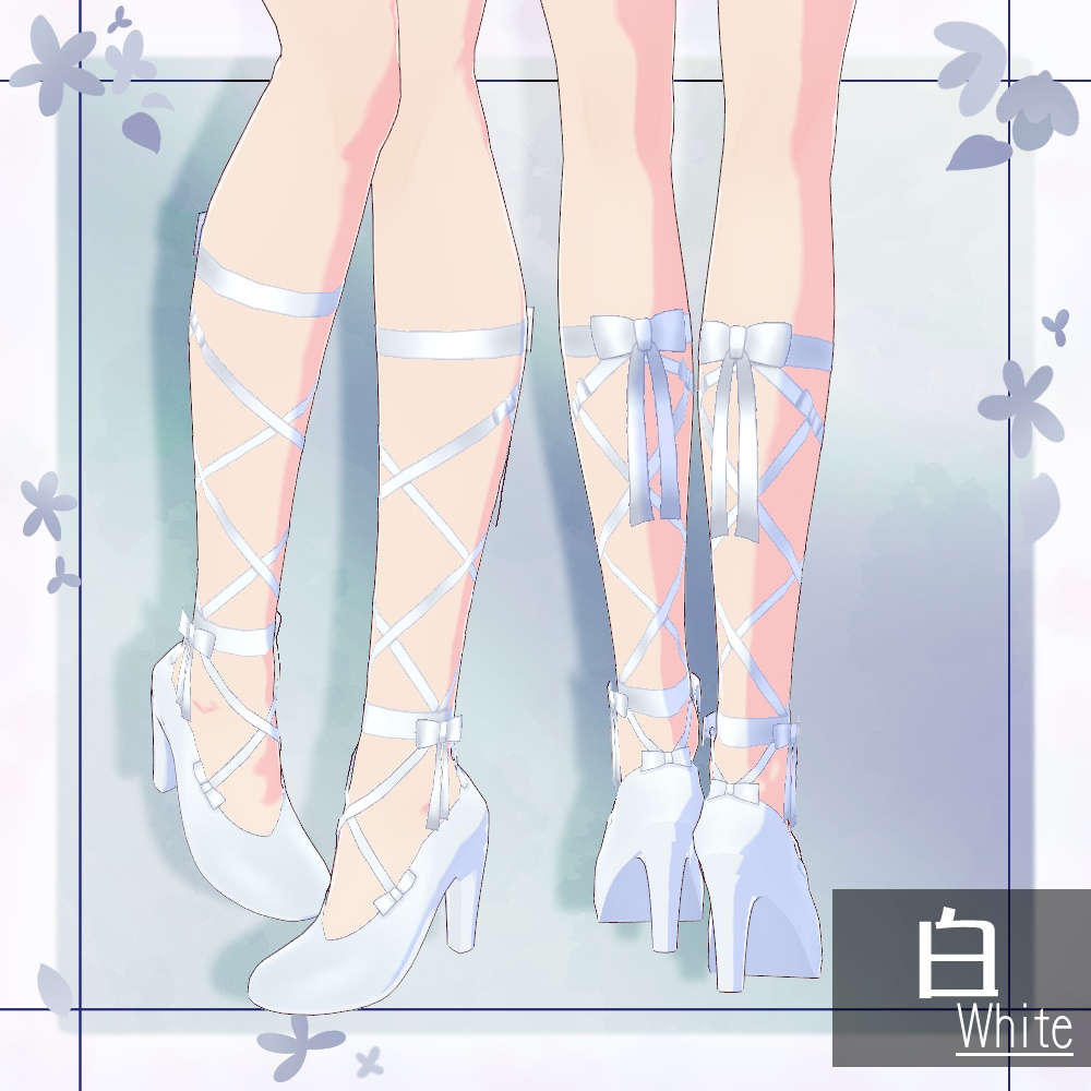 【VRoid】リボンレースアップヒール【4色+全色】