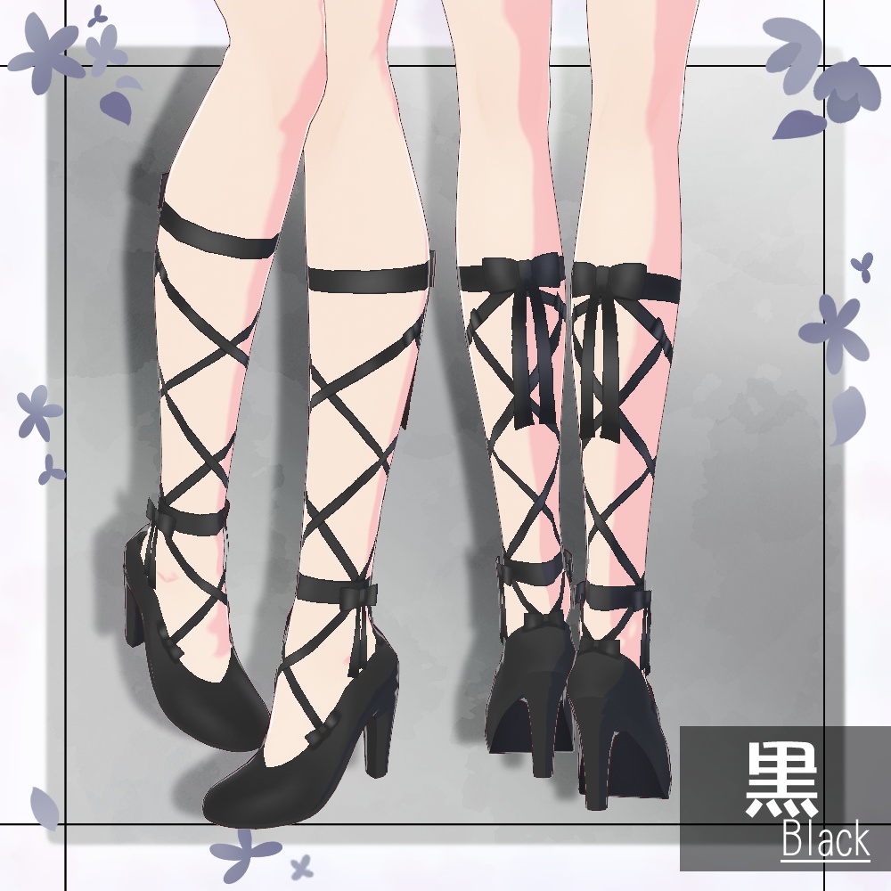 【VRoid】リボンレースアップヒール【4色+全色】