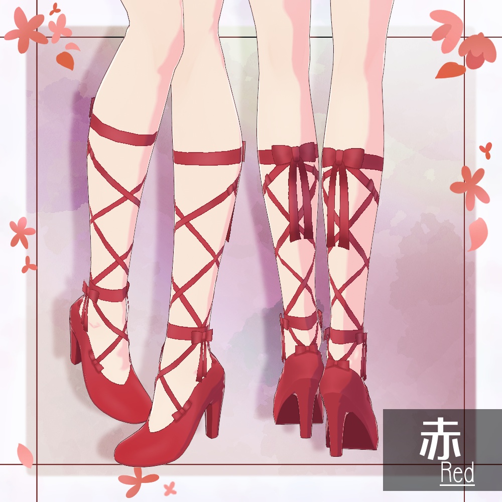 【VRoid】リボンレースアップヒール【4色+全色】