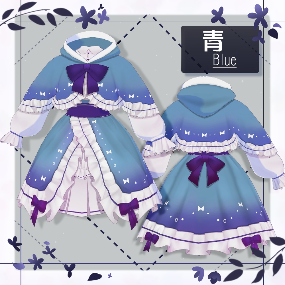 【VRoid】ケープワンピース【4色+全色】