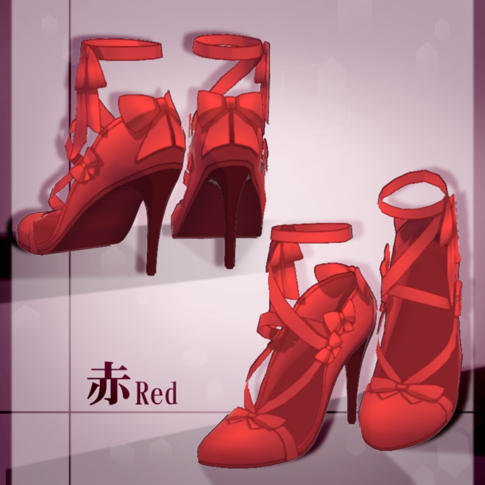 【VRoid】リボンピンヒール【4色+全色】