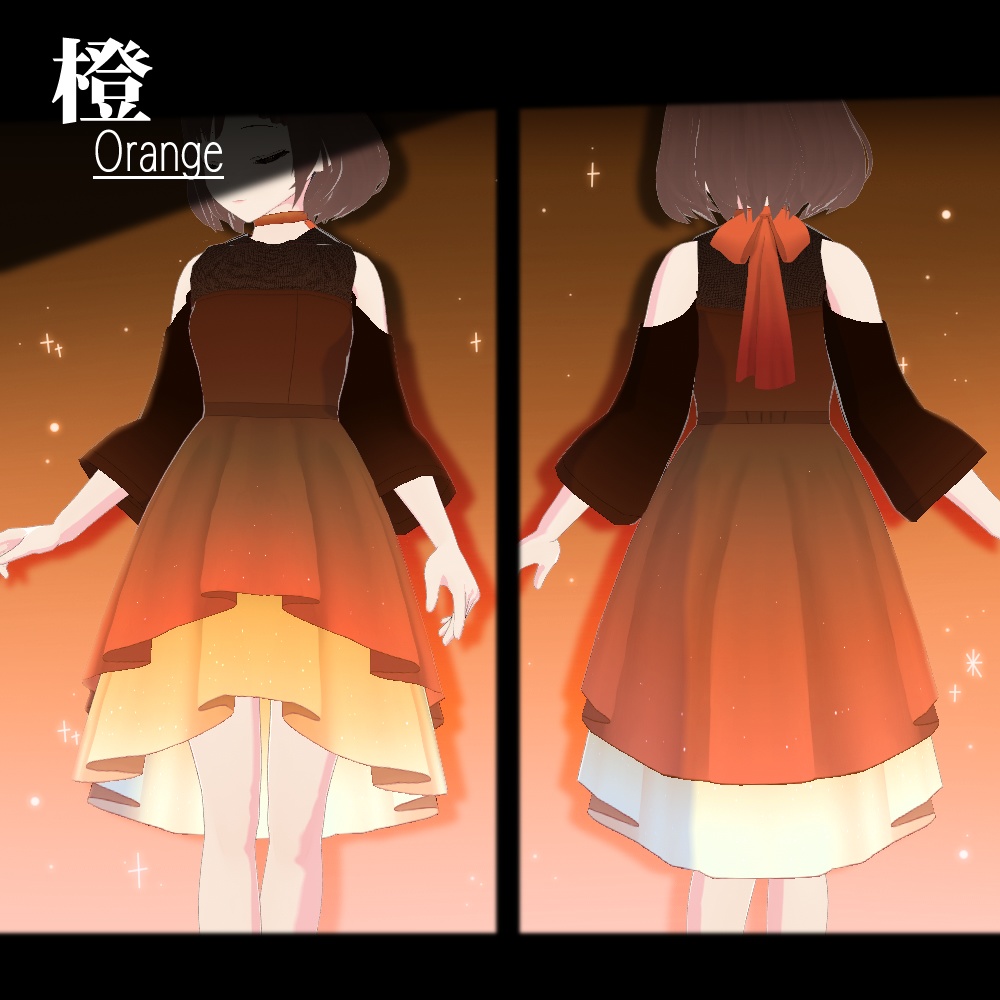 【VRoid】フィッシュテールドレス【4色+全色】