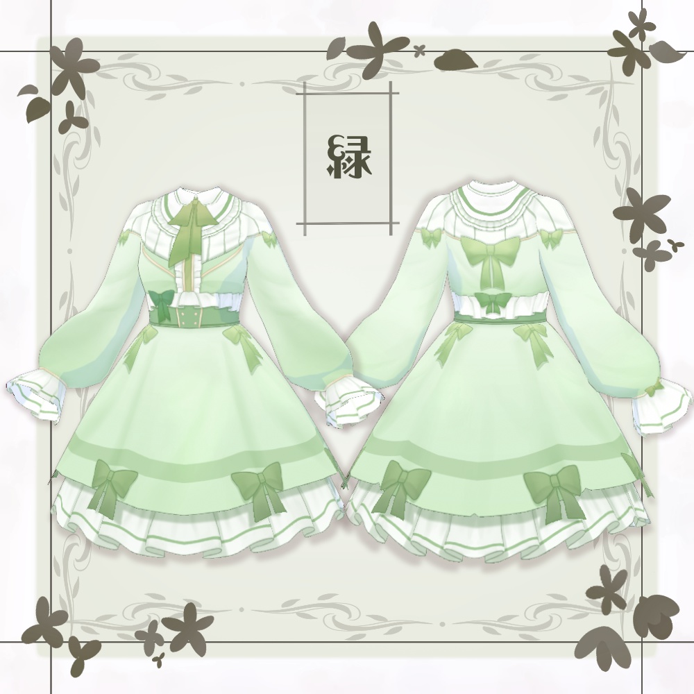 【VRoid】ロリータ服【4色+全色】