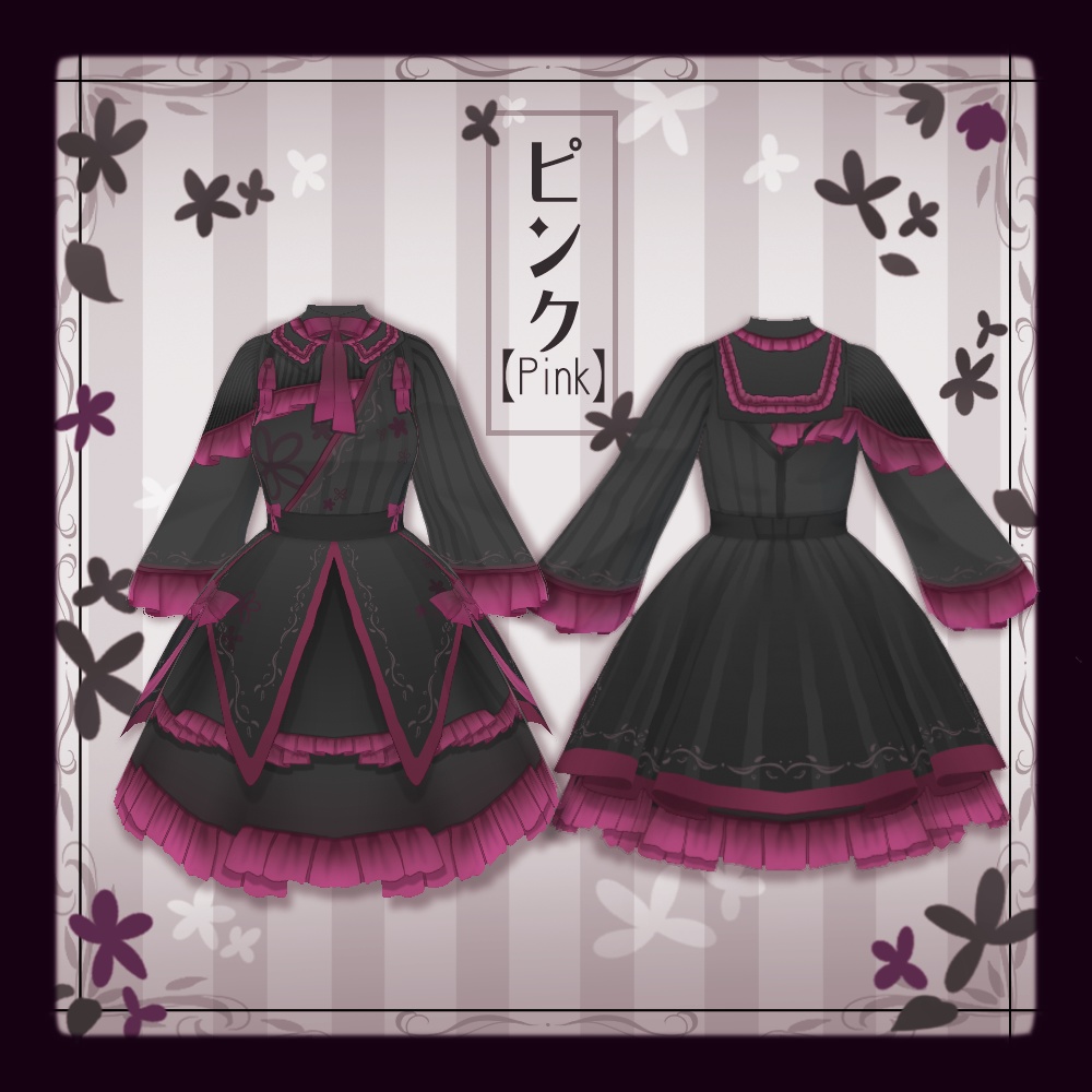 【VRoid】ゴシックロリータ【4色+全色】
