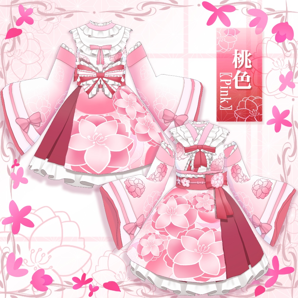 【VRoid】桃花和風ロリータ【4色+全色】