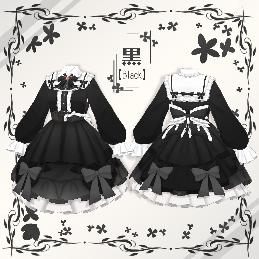 【VRoid】ロリータ服 No.2【3色+全色】