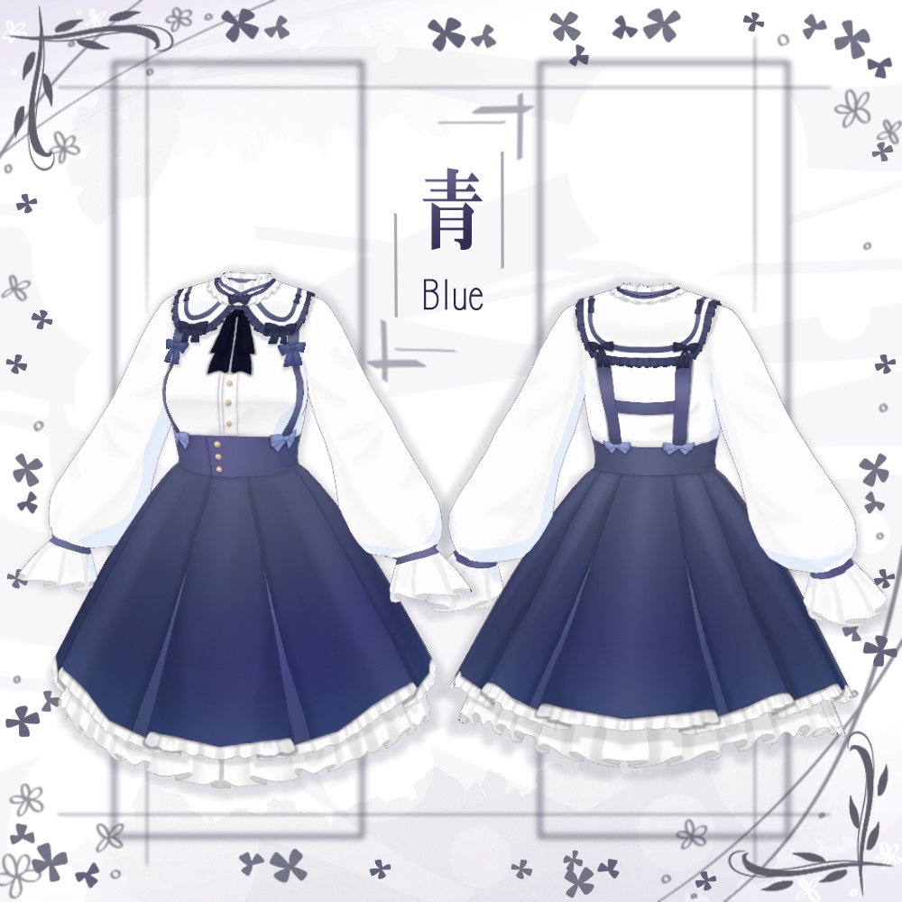 【VRoid】クラシカル風ロリータ【3色+全色】