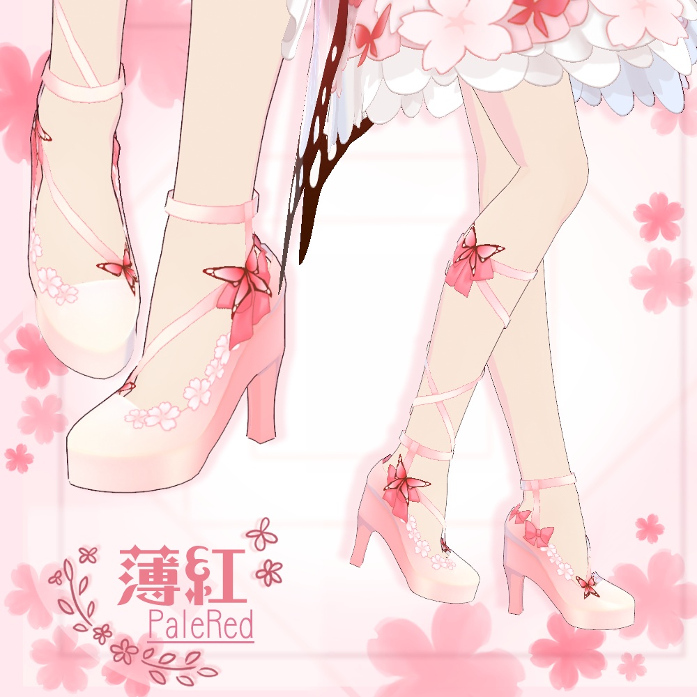【VRoid】桜蝶リボンヒール【3色+全色】