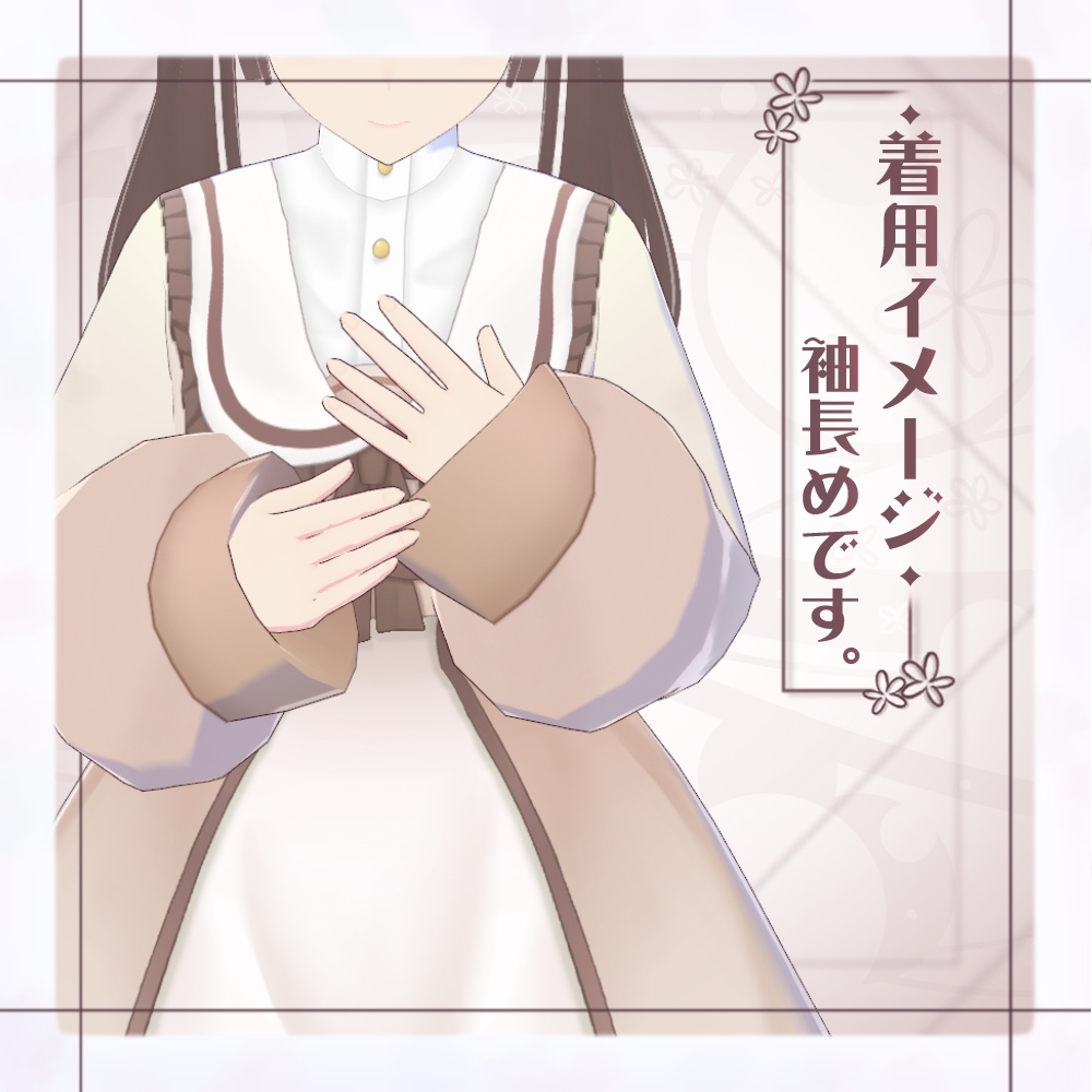 VRoid】シンプルセーラーロリータ【4色＋全色】 - 麦むすび - BOOTH