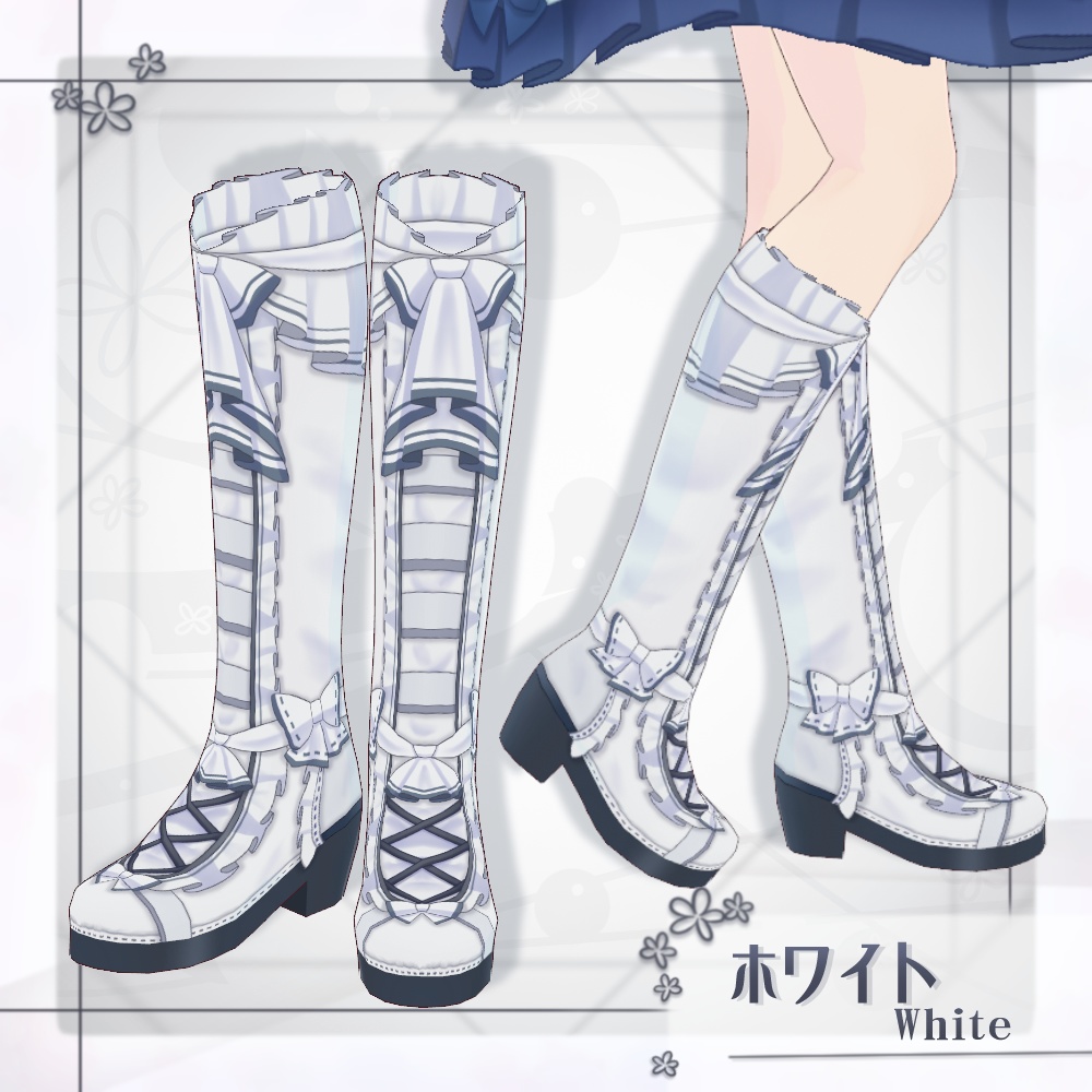 【VRoid】フリルスカーフブーツ【4色+全色】