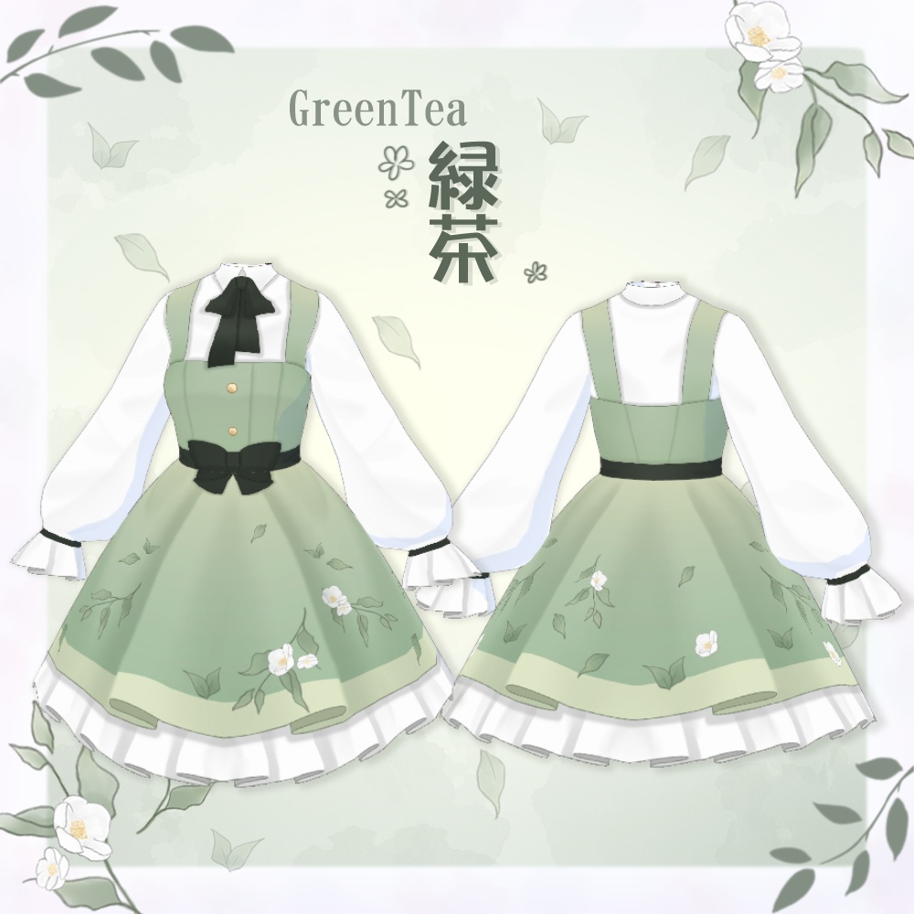 【VRoid】お茶花ワンピース【3色+全色】