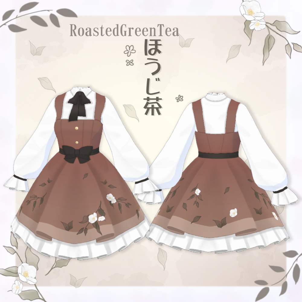 【VRoid】お茶花ワンピース【3色+全色】
