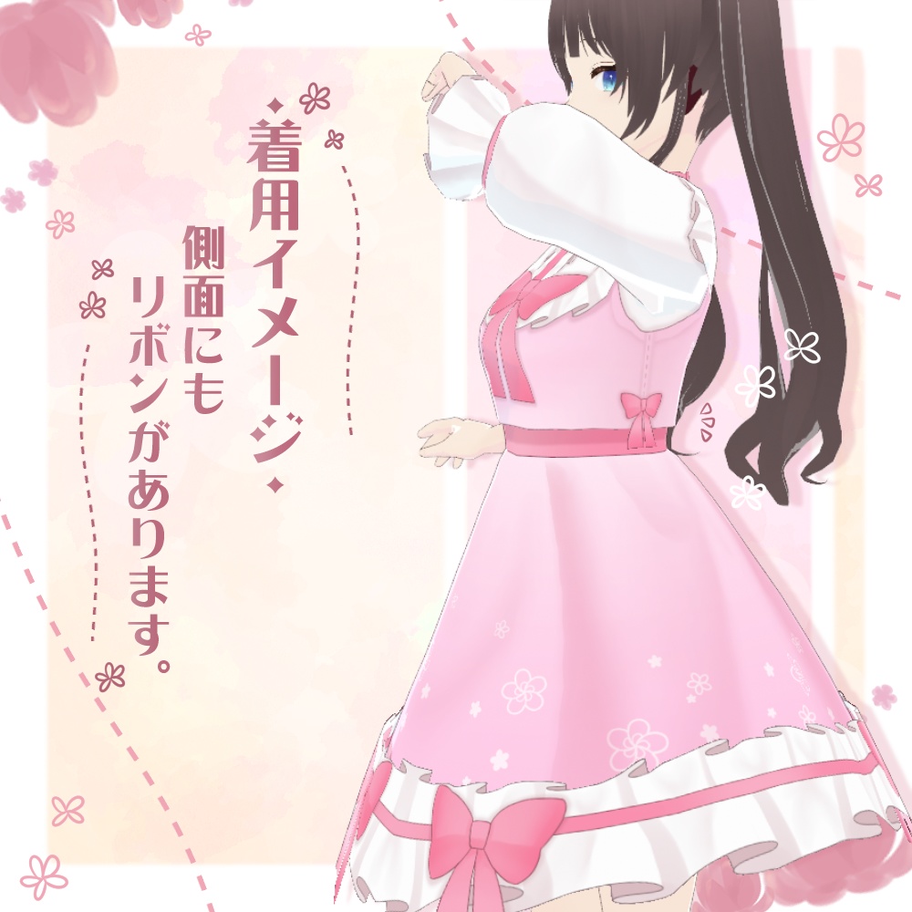 【VRoid】パフスリーブ小花柄ロリータ【3色+全色】