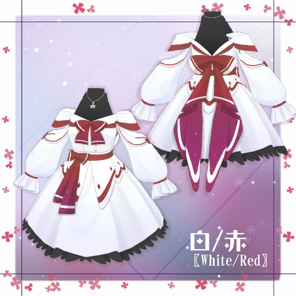 【VRoid】星雲翼リボンドレス【4色+全色】