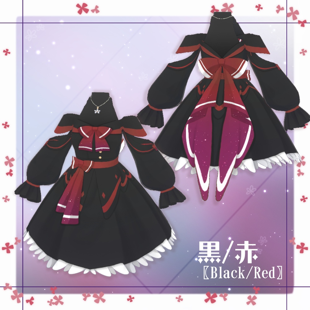 【VRoid】星雲翼リボンドレス【4色+全色】