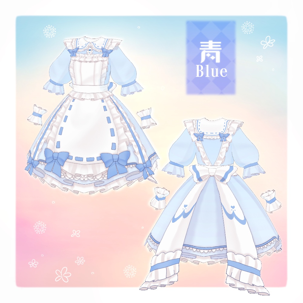 【VRoid】甘々フリルエプロンドレス【4色+全色】