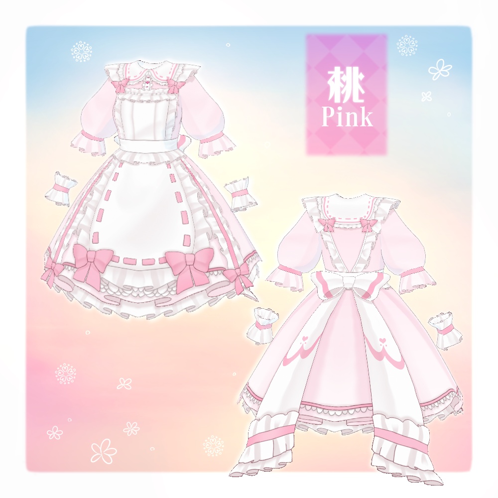 【VRoid】甘々フリルエプロンドレス【4色+全色】