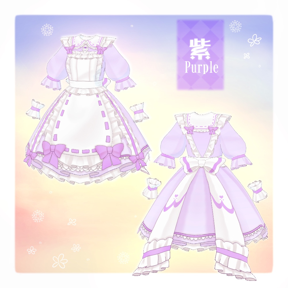 【VRoid】甘々フリルエプロンドレス【4色+全色】