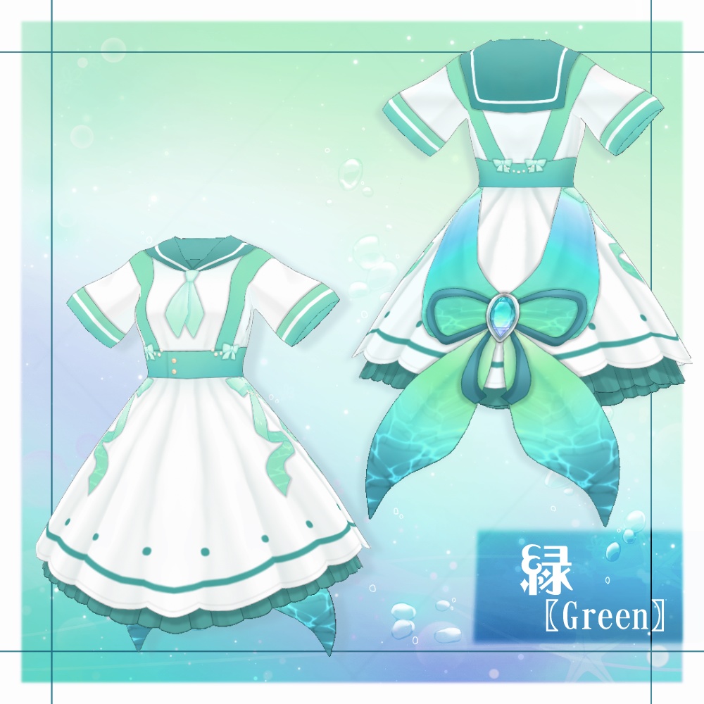 【VRoid】マリンロリィタ【4色+全色】