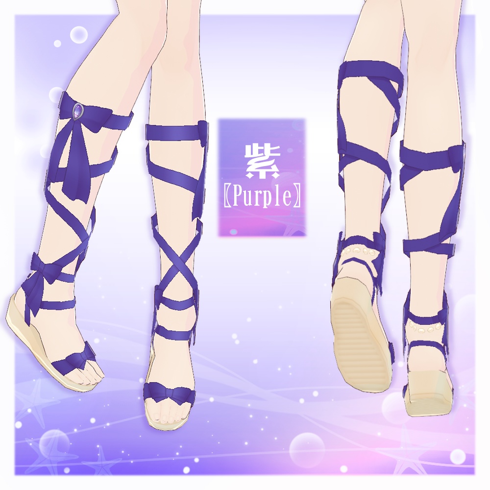 【VRoid】編み上げリボンサンダル【7色+全色】