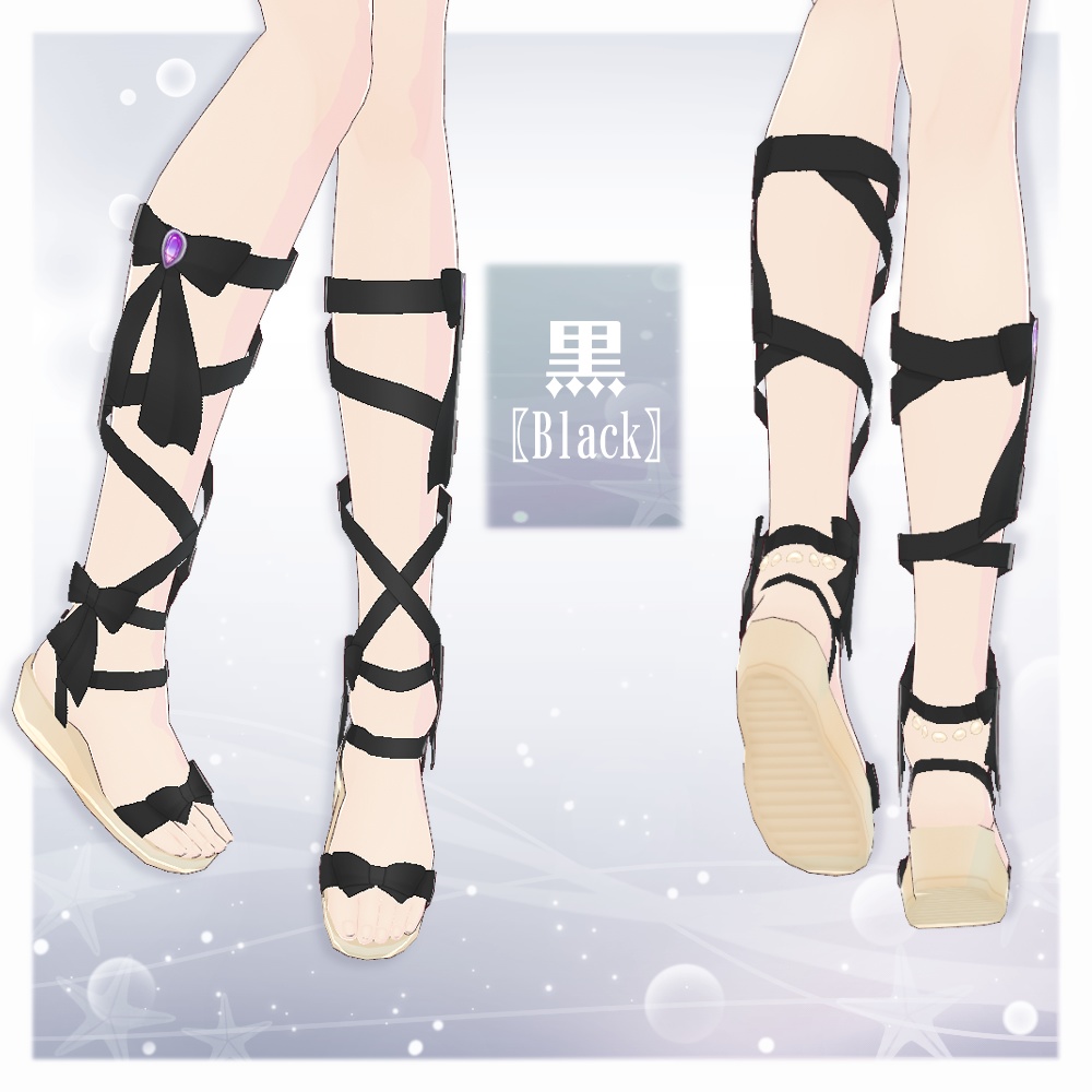 【VRoid】編み上げリボンサンダル【7色+全色】