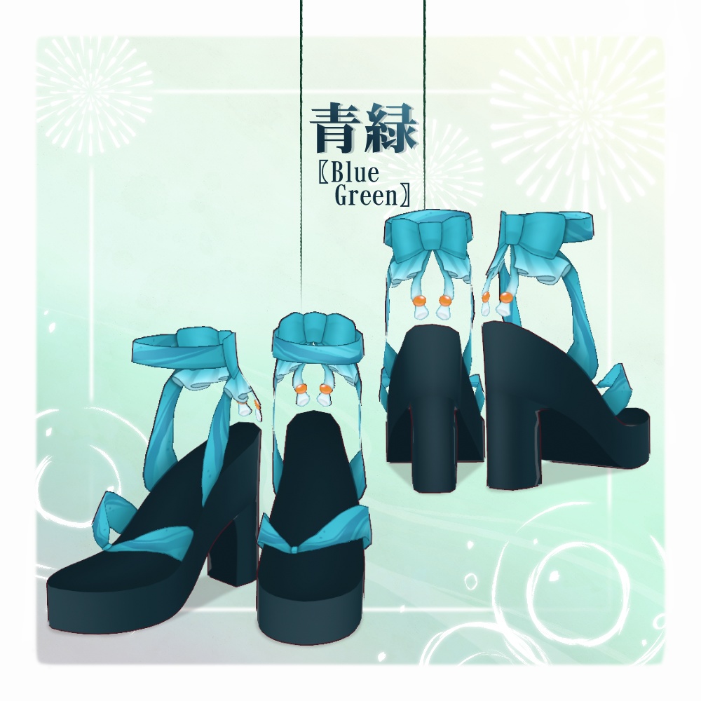 【VRoid】ハイヒール下駄【5色+全色】