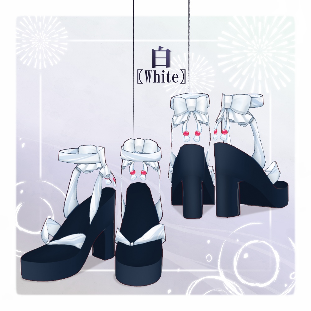 【VRoid】ハイヒール下駄【5色+全色】