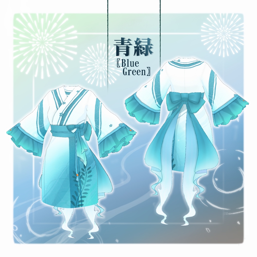 【VRoid】金魚浴衣【4色+全色おまけ付き】