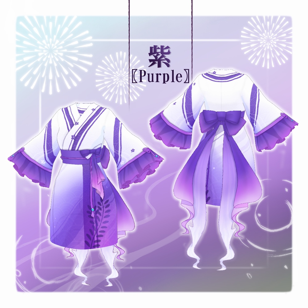 【VRoid】金魚浴衣【4色+全色おまけ付き】