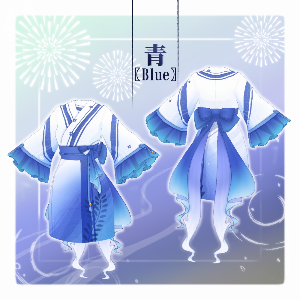 【VRoid】金魚浴衣【4色+全色おまけ付き】