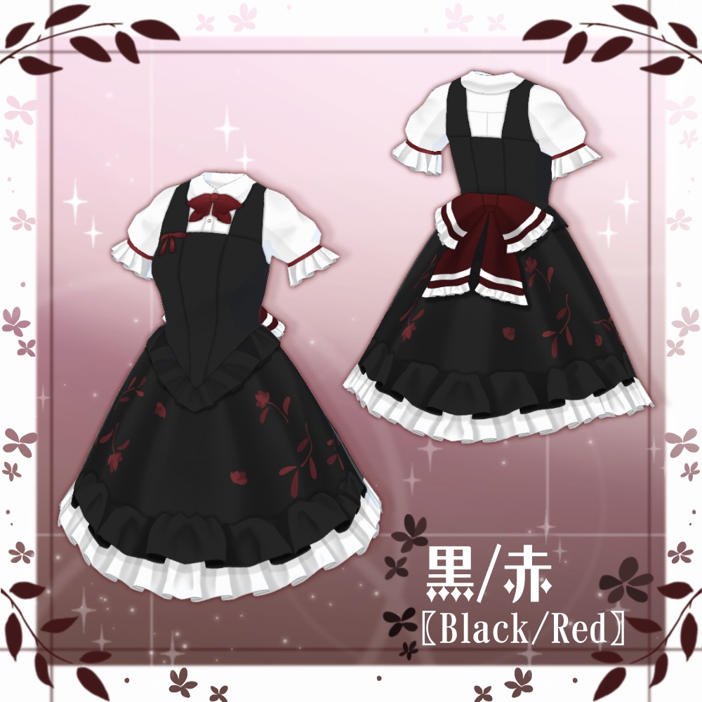 【VRoid】フリルベストスカート【4色+全色おまけ付き】