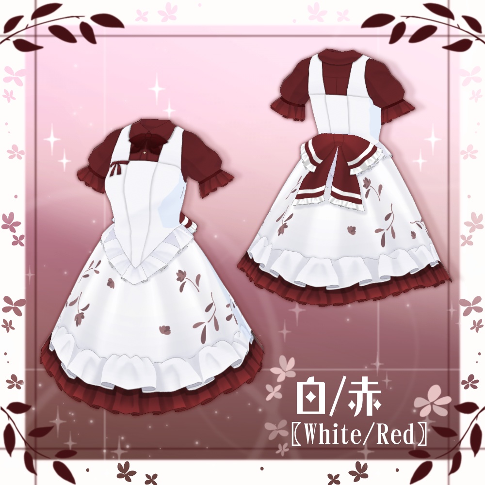 【VRoid】フリルベストスカート【4色+全色おまけ付き】