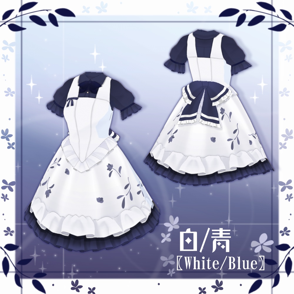 【VRoid】フリルベストスカート【4色+全色おまけ付き】