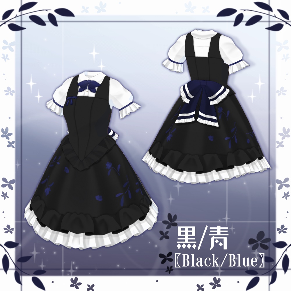 【VRoid】フリルベストスカート【4色+全色おまけ付き】