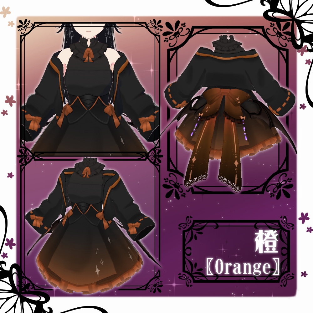 【VRoid】ヴァンパイアロリータ【4色+全色】