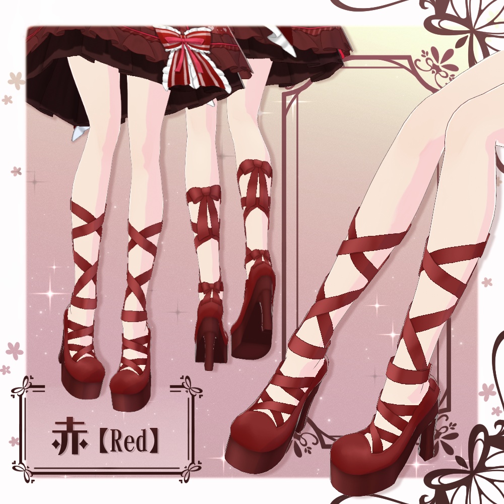 【VRoid】厚底レースアップヒール【4色+全色】