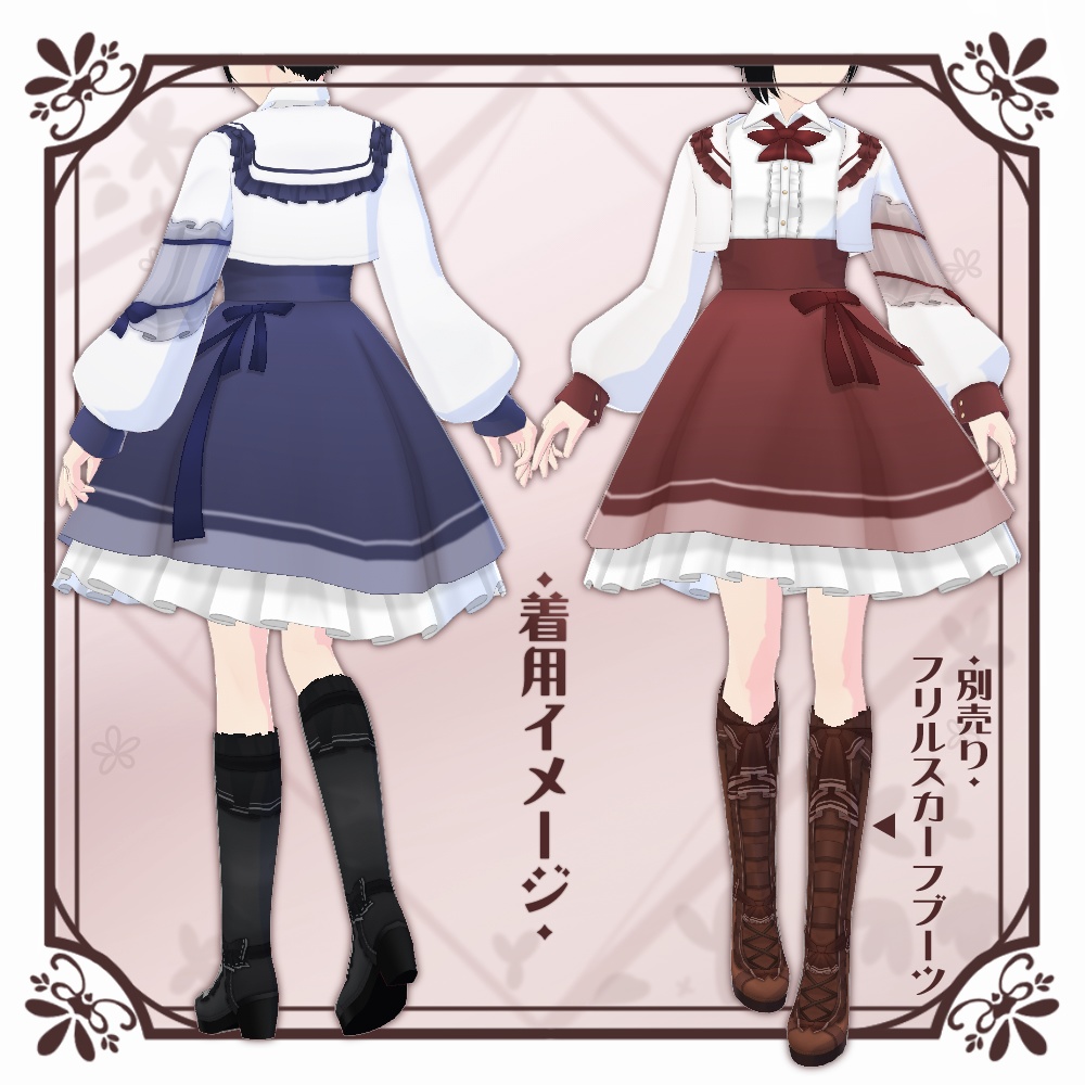 VRoid】ショートジャケットロリータ【4色＋全色】 - 麦むすび