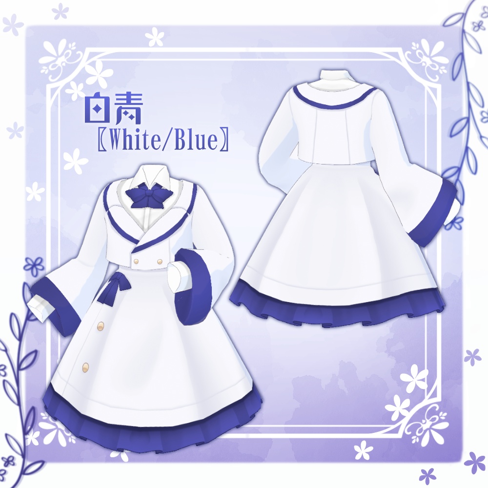 【VRoid】ゆる袖リボンジャケット【7色+全色】