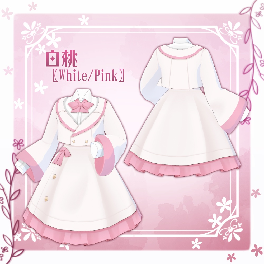 【VRoid】ゆる袖リボンジャケット【7色+全色】