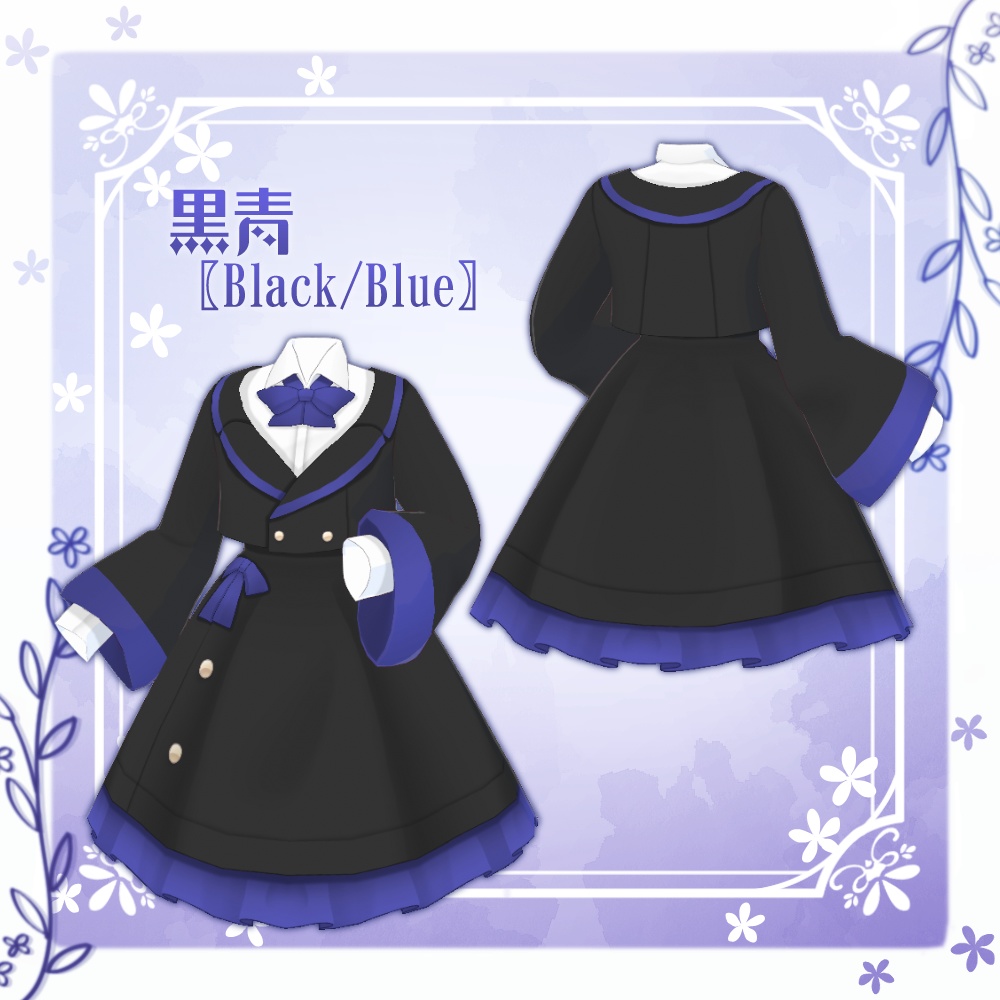 【VRoid】ゆる袖リボンジャケット【7色+全色】