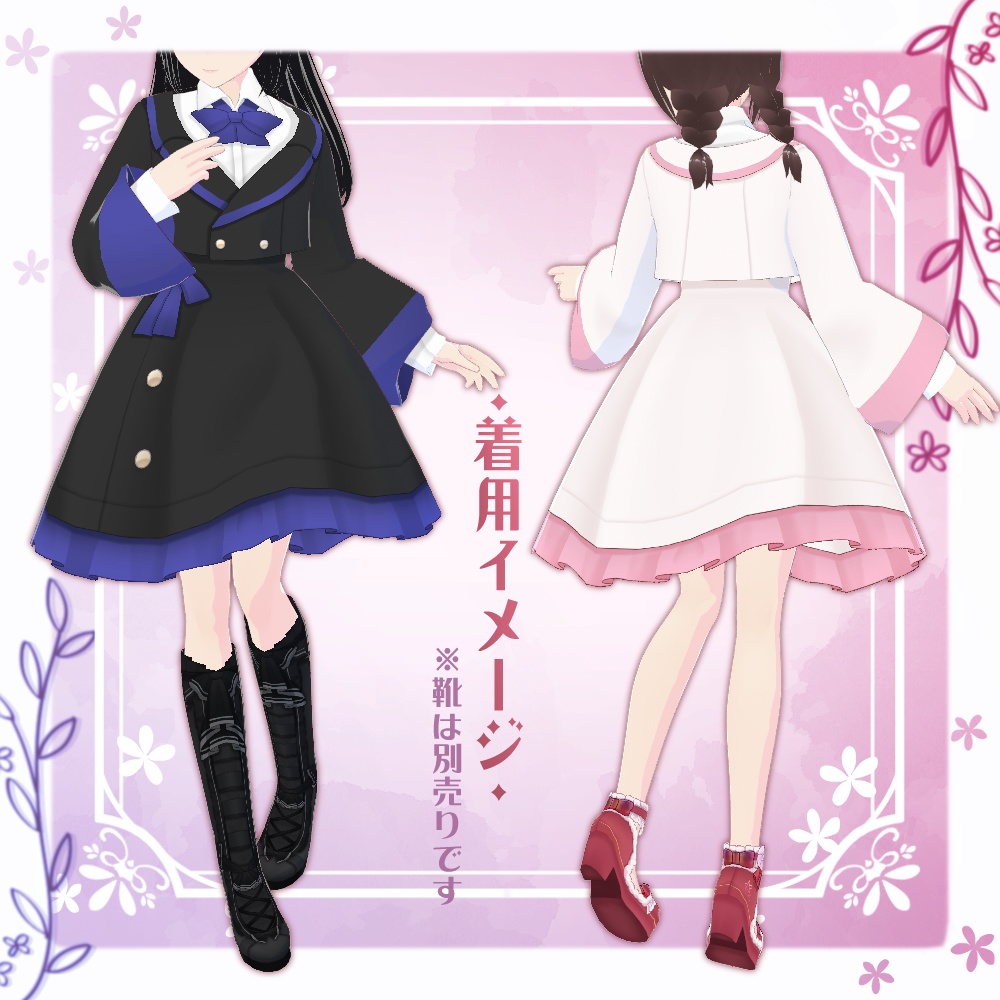 【VRoid】ゆる袖リボンジャケット【7色+全色】