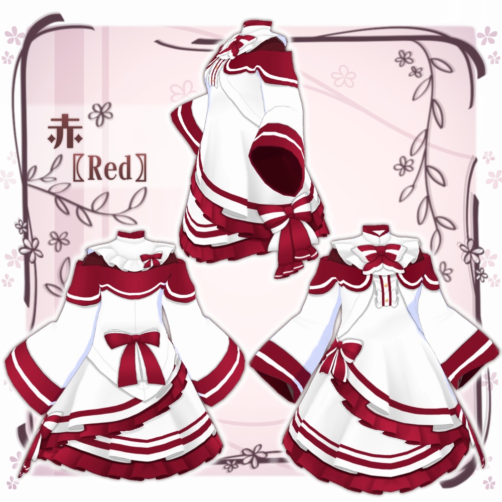 【VRoid】リボンコート・ダブルスカート【6色+全色】