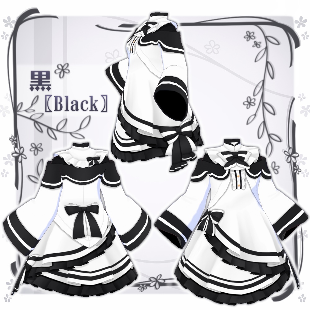 【VRoid】リボンコート・ダブルスカート【6色+全色】
