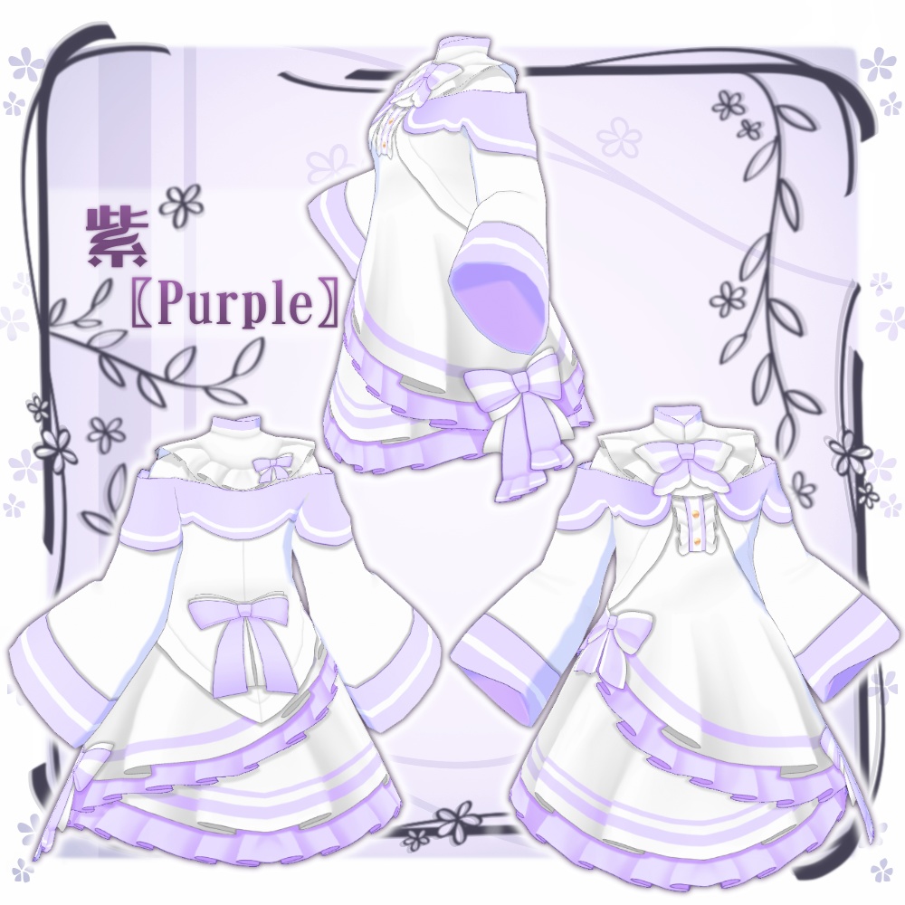 【VRoid】リボンコート・ダブルスカート【6色+全色】