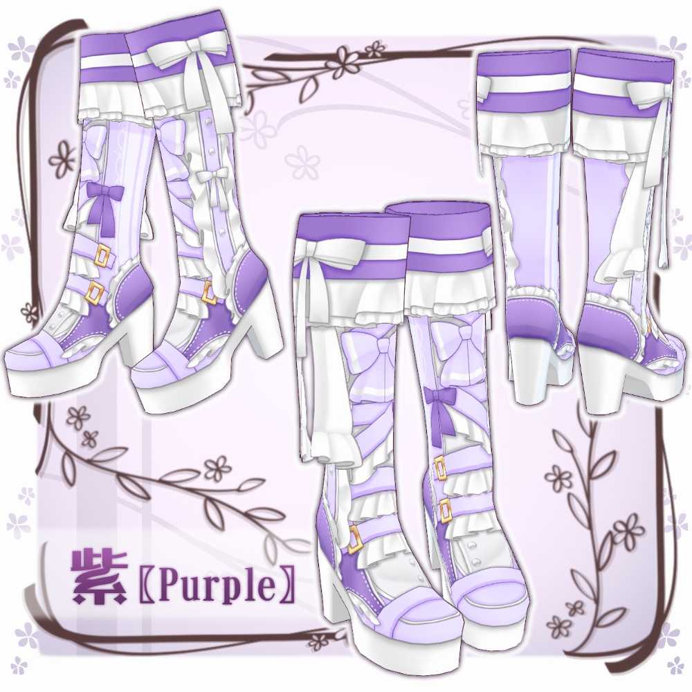 【VRoid】ベルトフリルブーツ【8色+全色】