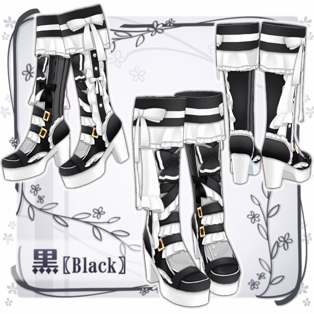 【VRoid】ベルトフリルブーツ【8色+全色】