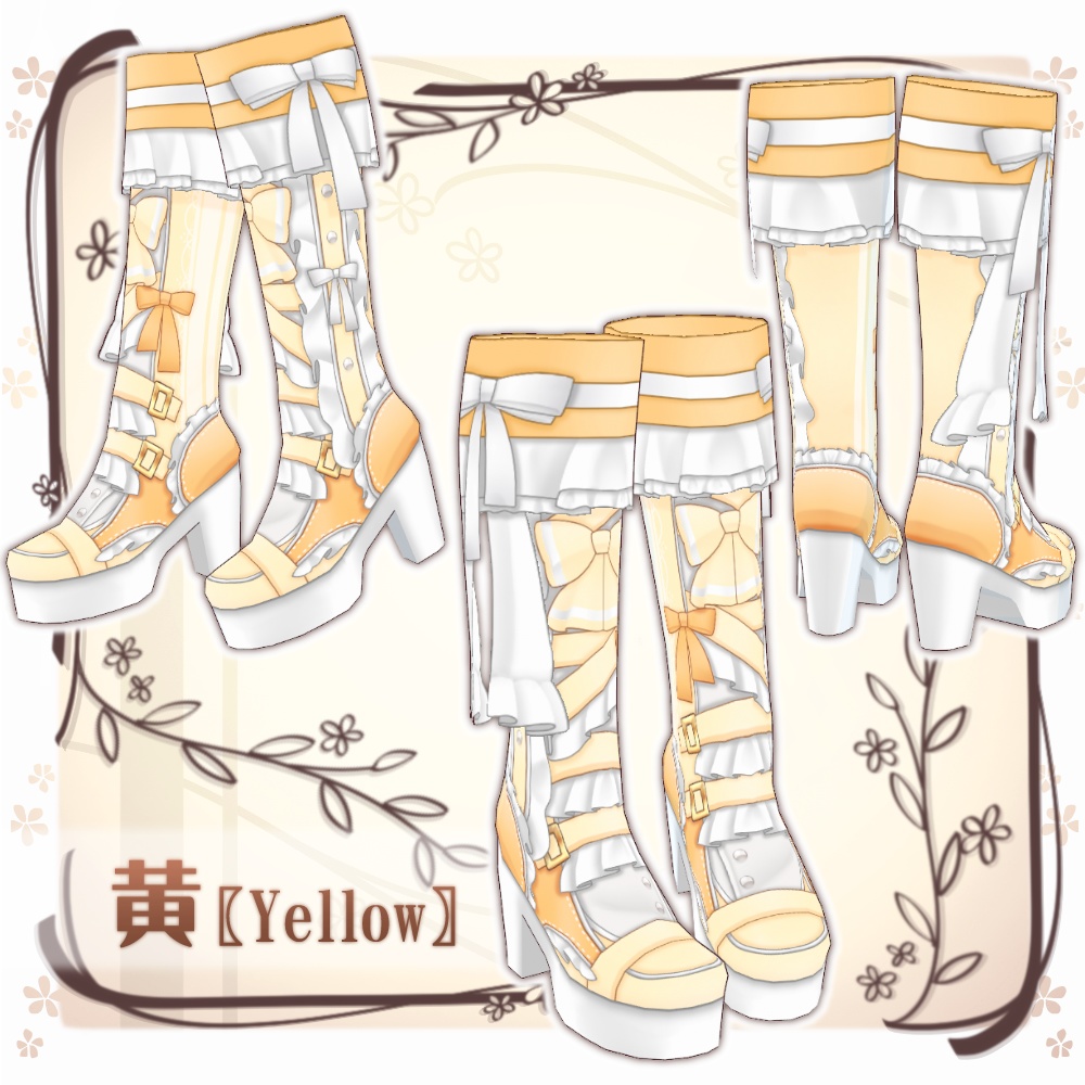 【VRoid】ベルトフリルブーツ【8色+全色】