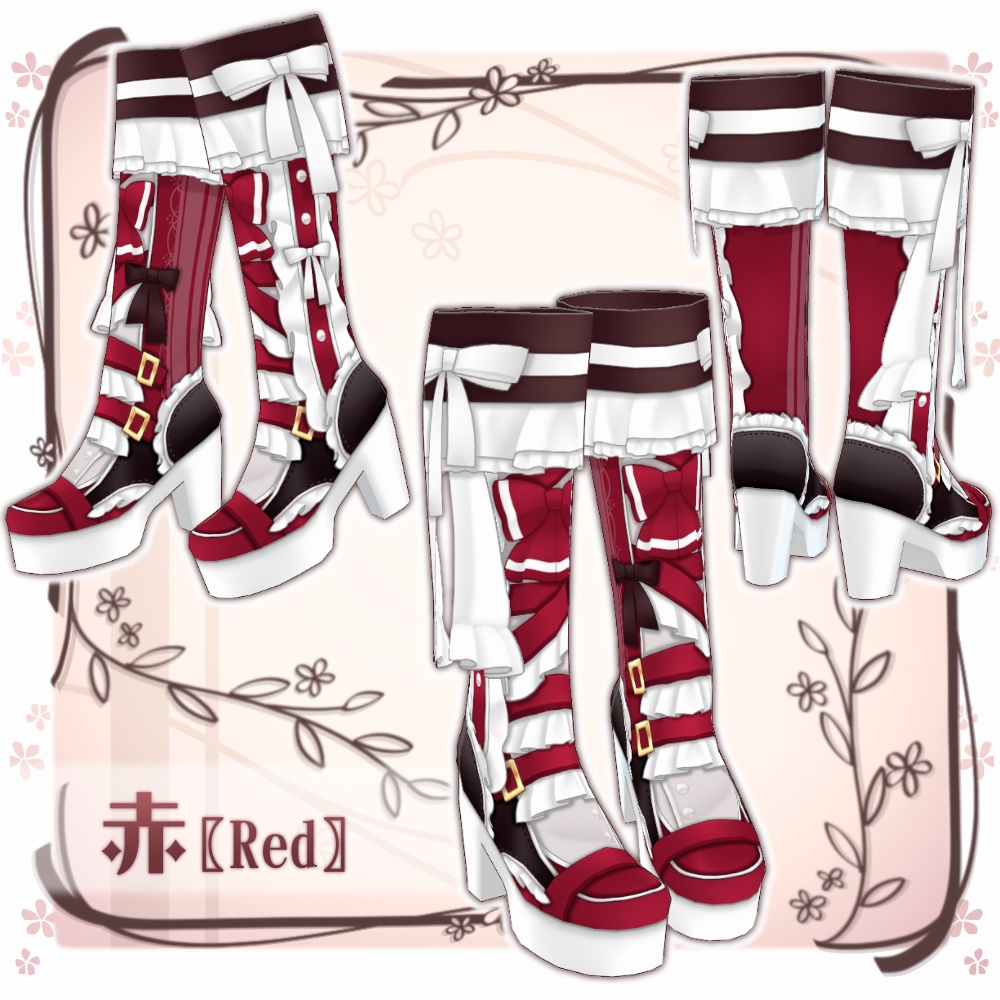 【VRoid】ベルトフリルブーツ【8色+全色】